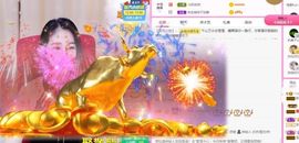 沁馨ღ求百元榜主播照片