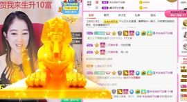 沁馨ღ求百元榜主播照片