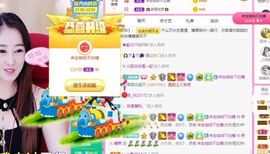 沁馨ღ求百元榜主播照片