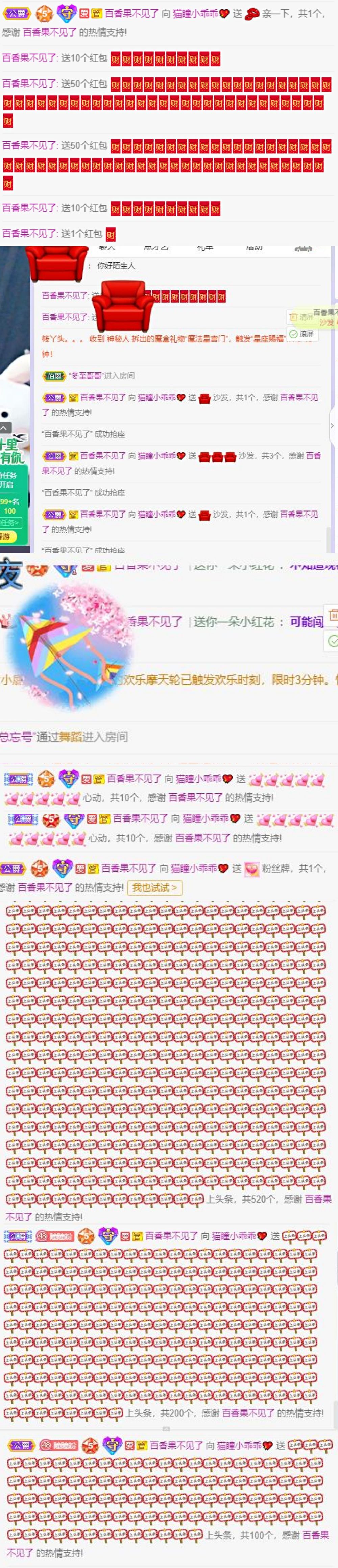 猫瞳小可怜~💖主播照片