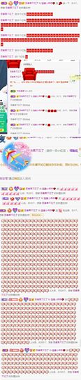 猫瞳小可怜~💖主播照片