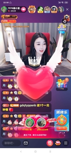 厄洛斯💗7978主播照片