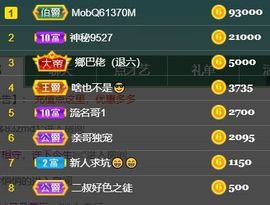 素雅依依暂休主播照片