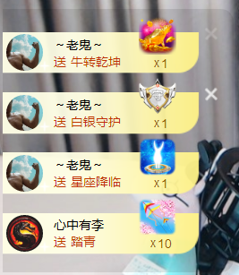遇见美丽❤主播照片