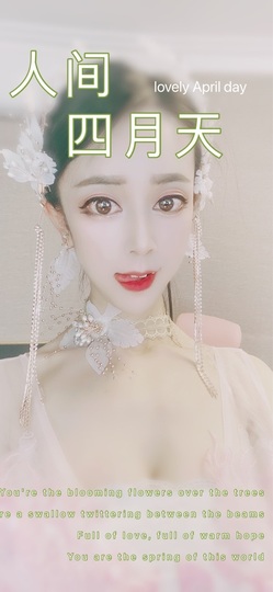 热舞倾城静静没人疼主播照片