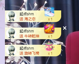 🧜‍♂️🧜‍♂️主播照片