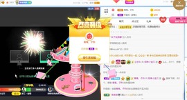 招娣小宝贝主播照片