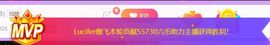 安琪同学的图片