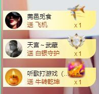 婷儿！五月加油的图片