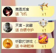 婷儿～所遇皆甜主播照片