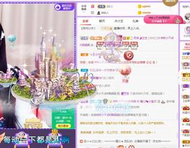 暖心晚上播的图片