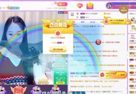 暖心晚上播的图片