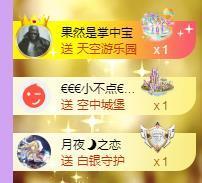 暖心晚上播的图片