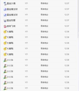 xy曾曾主播照片