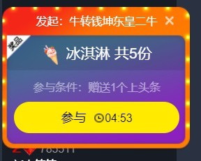 新人笑笑很无助的主播照片