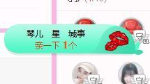 开心果冰儿主播照片