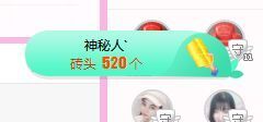 开心果冰儿主播照片