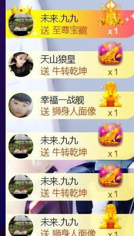九公主99主播照片