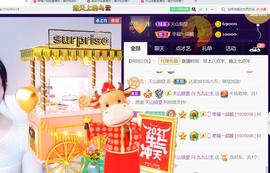 九公主99主播照片