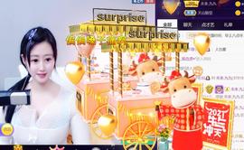 九公主99主播照片