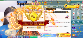 bestの11主播照片