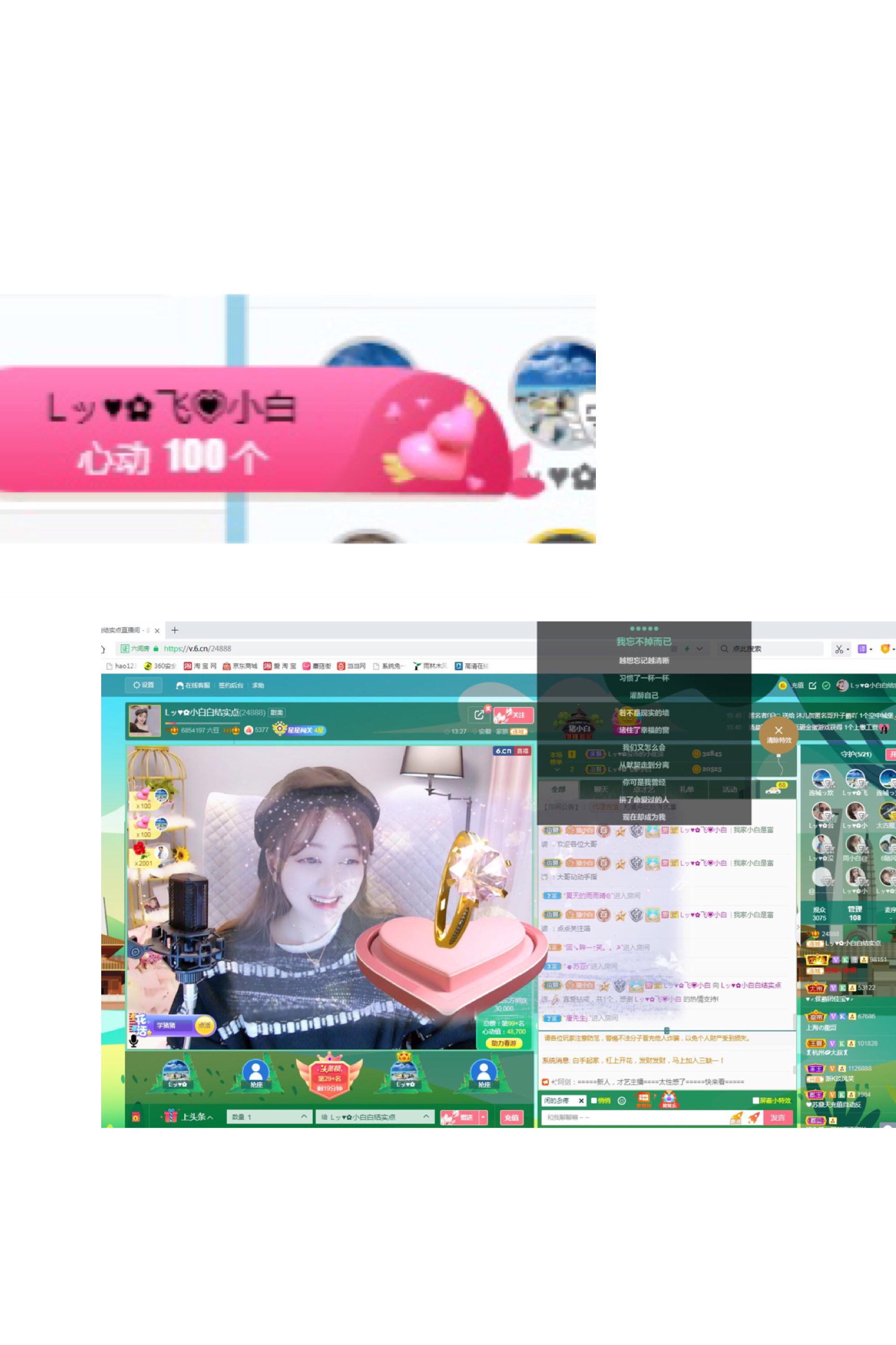 Lッ♥✿小白白的图片