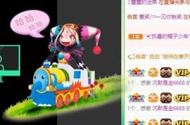 阿璐2号主播照片
