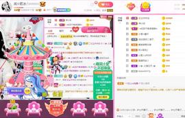 岚☆若冰♂主播照片