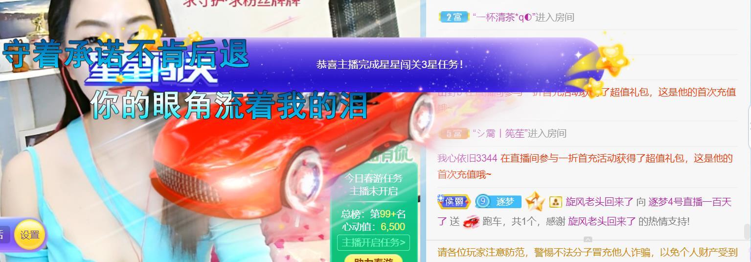 逐梦宝宝休息几天的图片
