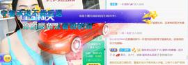 逐梦宝宝休息几天主播照片