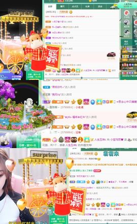 小宝玛丽💓求升级主播照片