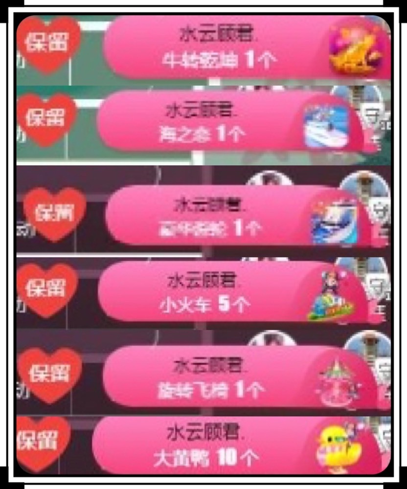 凤凤凤凤凤凤凤凤凤.的图片