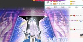 如嫣休休休主播照片