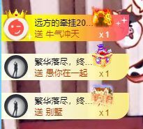 没头脑又不高兴主播照片