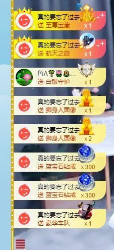 果果新号搜68073主播照片