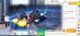 果果新号搜68073主播照片