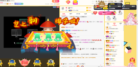 R♥冉主播照片