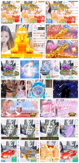 鑫儿～主播照片
