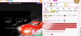 美洋Myang~主播照片