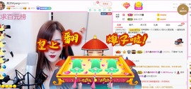 美洋Myang~主播照片