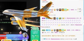 萌妃不甜了主播照片