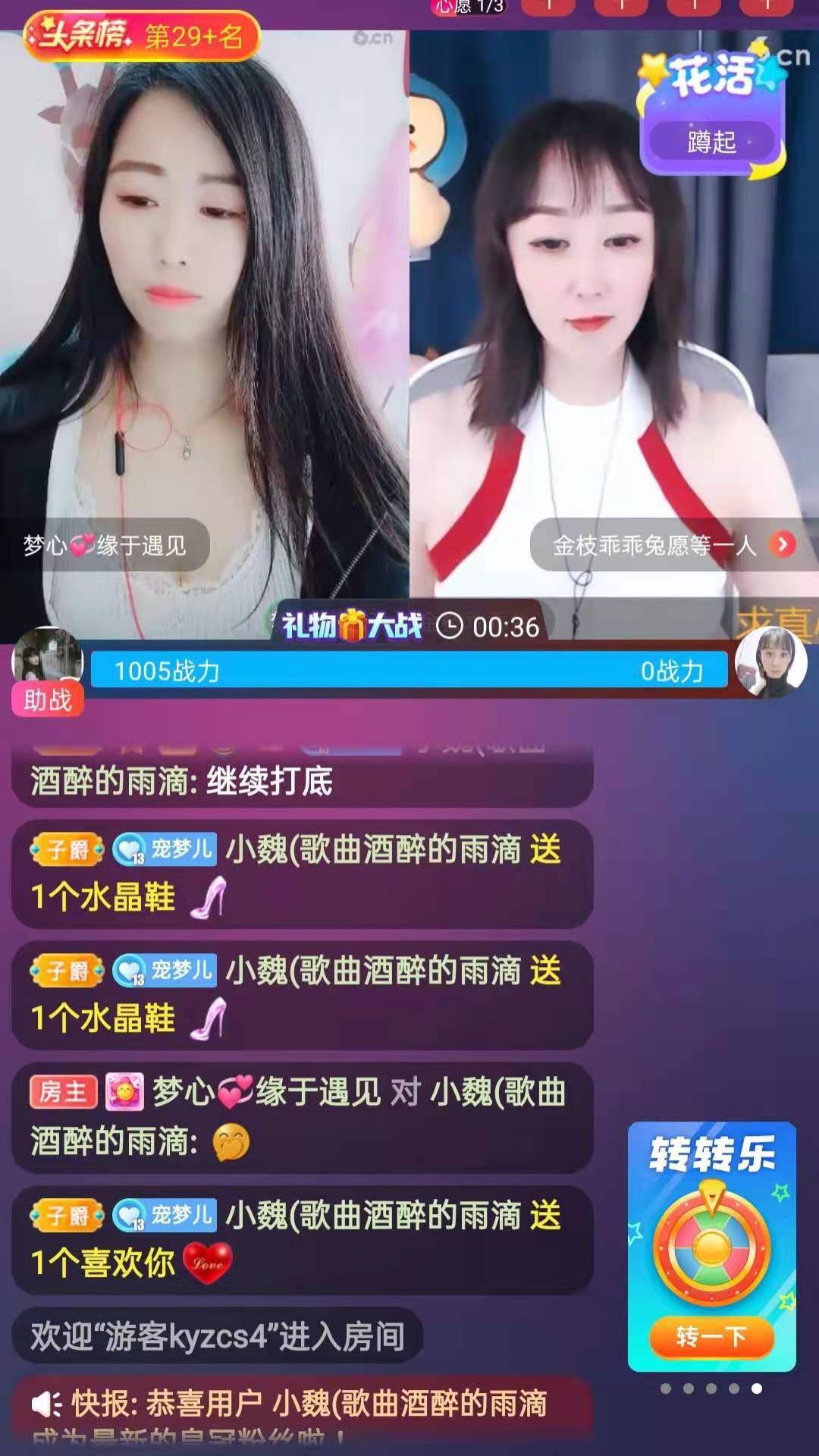 梦心💞缘于遇见的图片