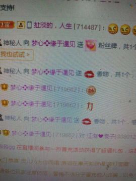 梦心💞缘于遇见的图片