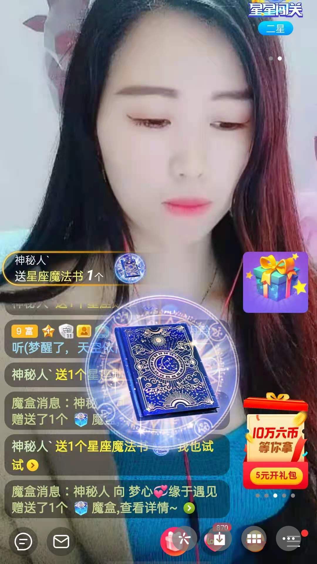 梦心💞缘于遇见的图片