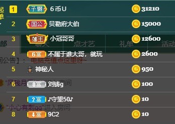 三三哟主播照片
