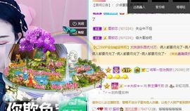 小千欢🌸主播照片