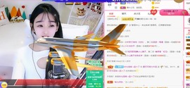 胖可退了主播照片