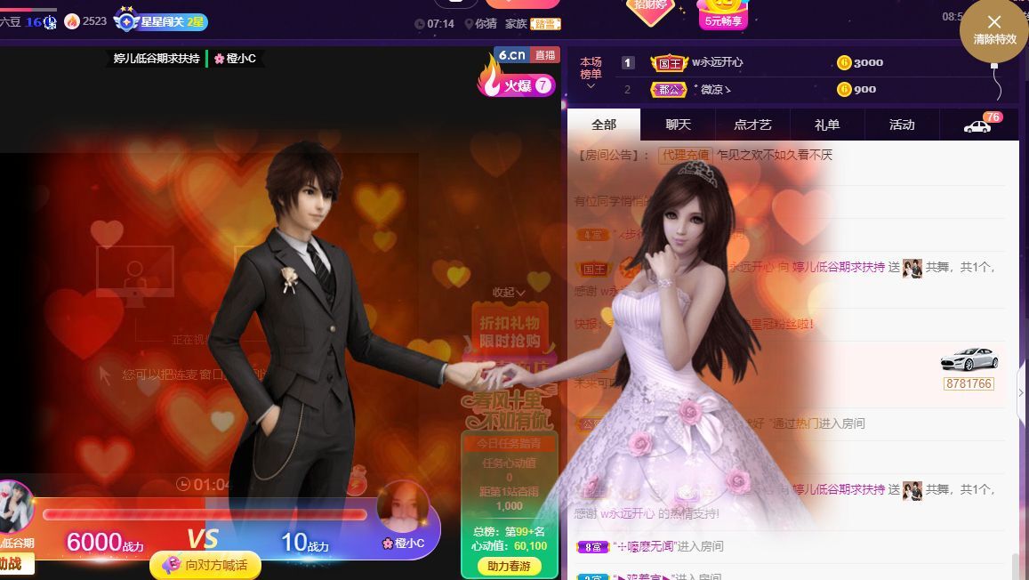 婷儿！五月加油的图片