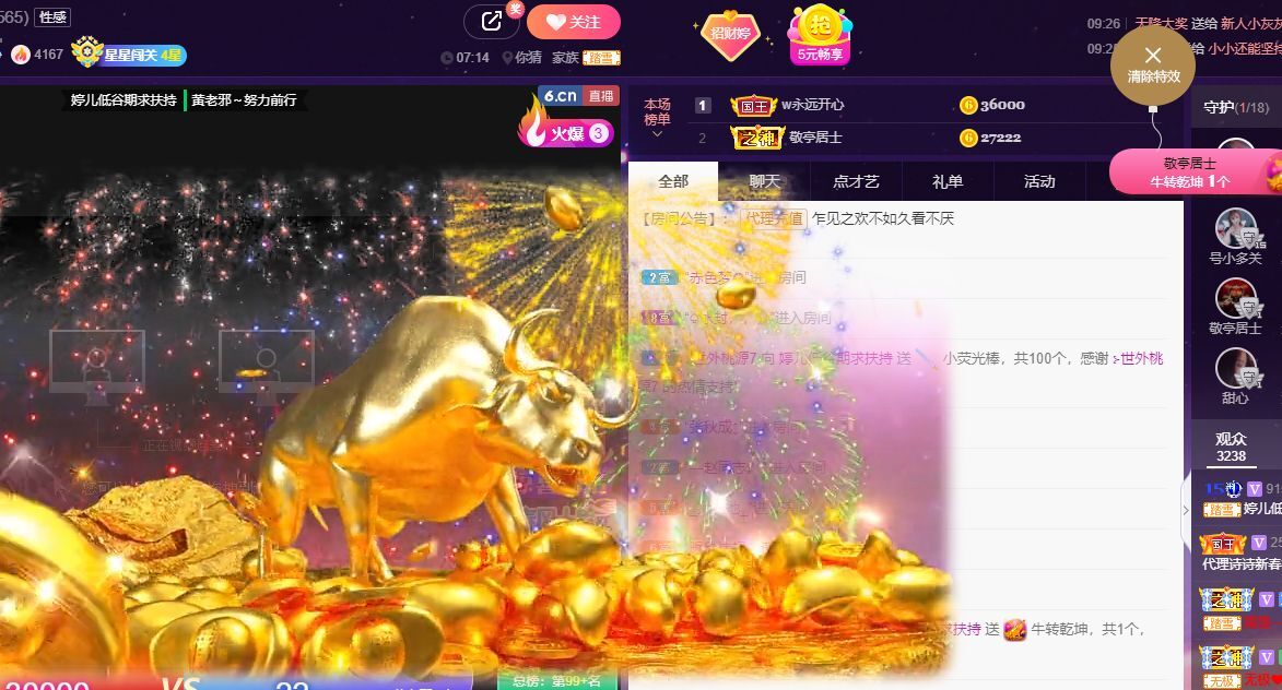 婷儿！五月加油的图片