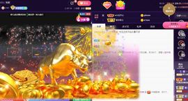 婷儿～所遇皆甜主播照片